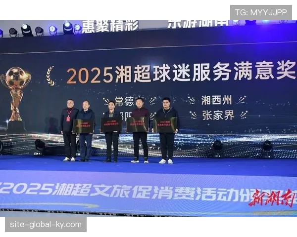 体育文旅融合模式深化 赛事流量转化为消费增量显成效